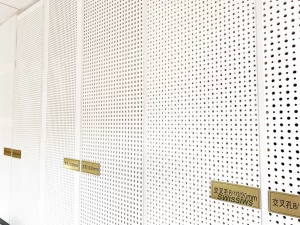 Perforated MgO Ceiling Board